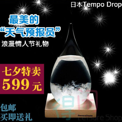 【日本天气预报瓶Tempo drop】不止一次在说它的好了??通过液体结晶显示冷暖阴晴天气情况，如此神奇又美轮美奂小伙伴们都惊呆了???详情??图片... 原价799元，七夕活动期间649元是供应商给出史上最低的一次，得…