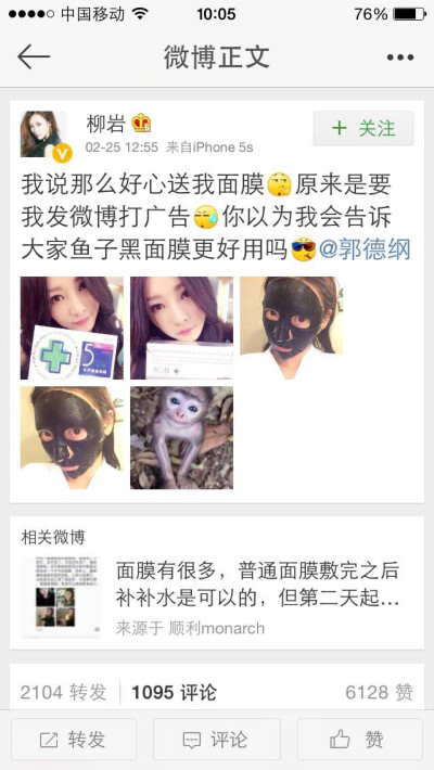 明星们都爱，这就是大牌！