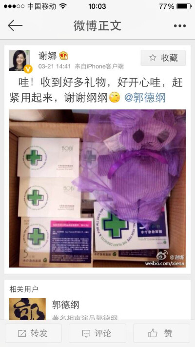 这是囤货的节奏吗