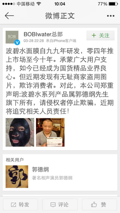 Boss 也用，自己都用，还担心啥？