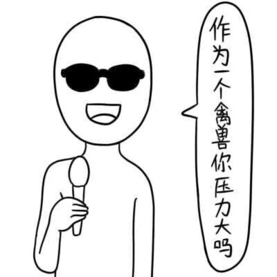 德田有希星星系列。超贱表情。壁纸。头像