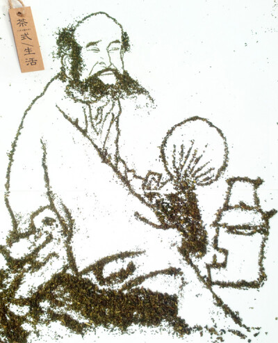 茶末作画 范增 煮茶 老者 和尚