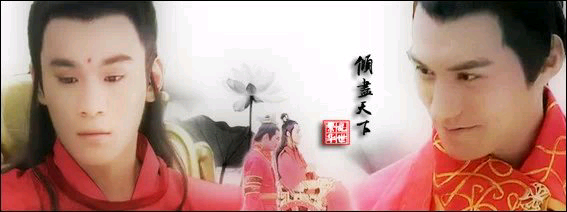 倾尽天下