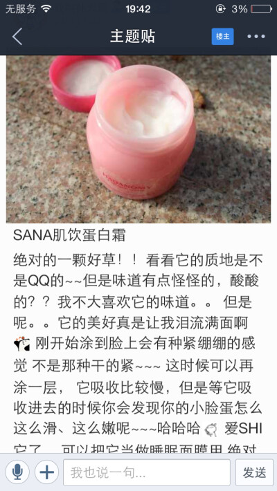 sand肌饮