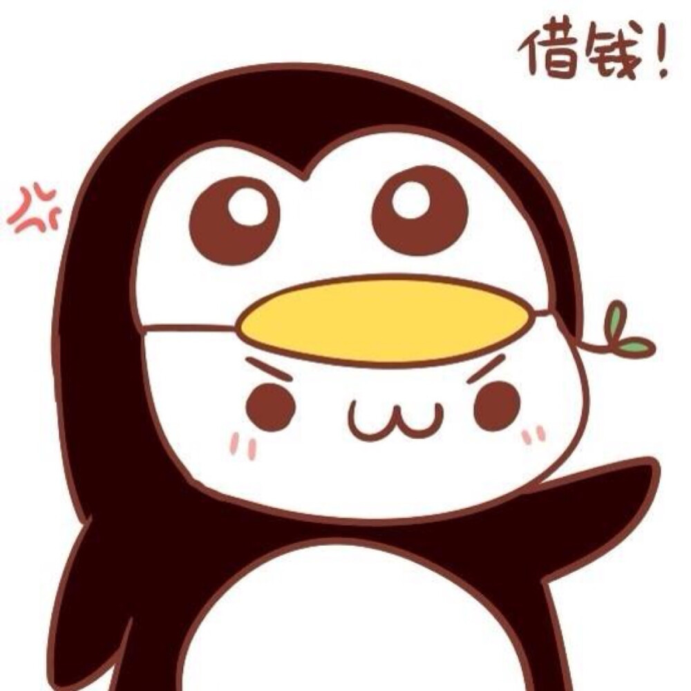 头像颜文字君糯米团子萌小企鹅