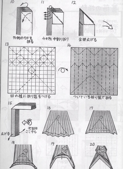 纸玫瑰