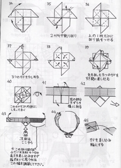 纸玫瑰