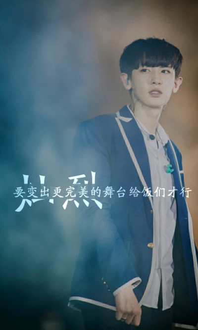 朴灿烈 Park Chanyeol 语录