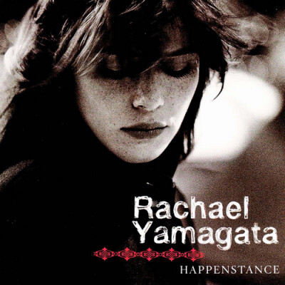 【蔓纪】那些 我爱过的歌 ：Be Be Your Love - Rachael Yamagata