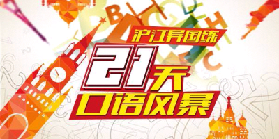 促销活动banner