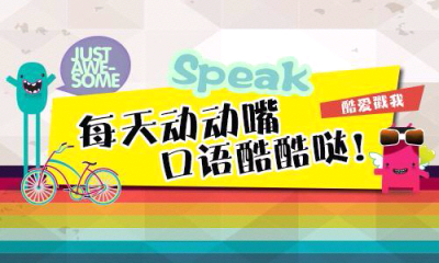 活动banner