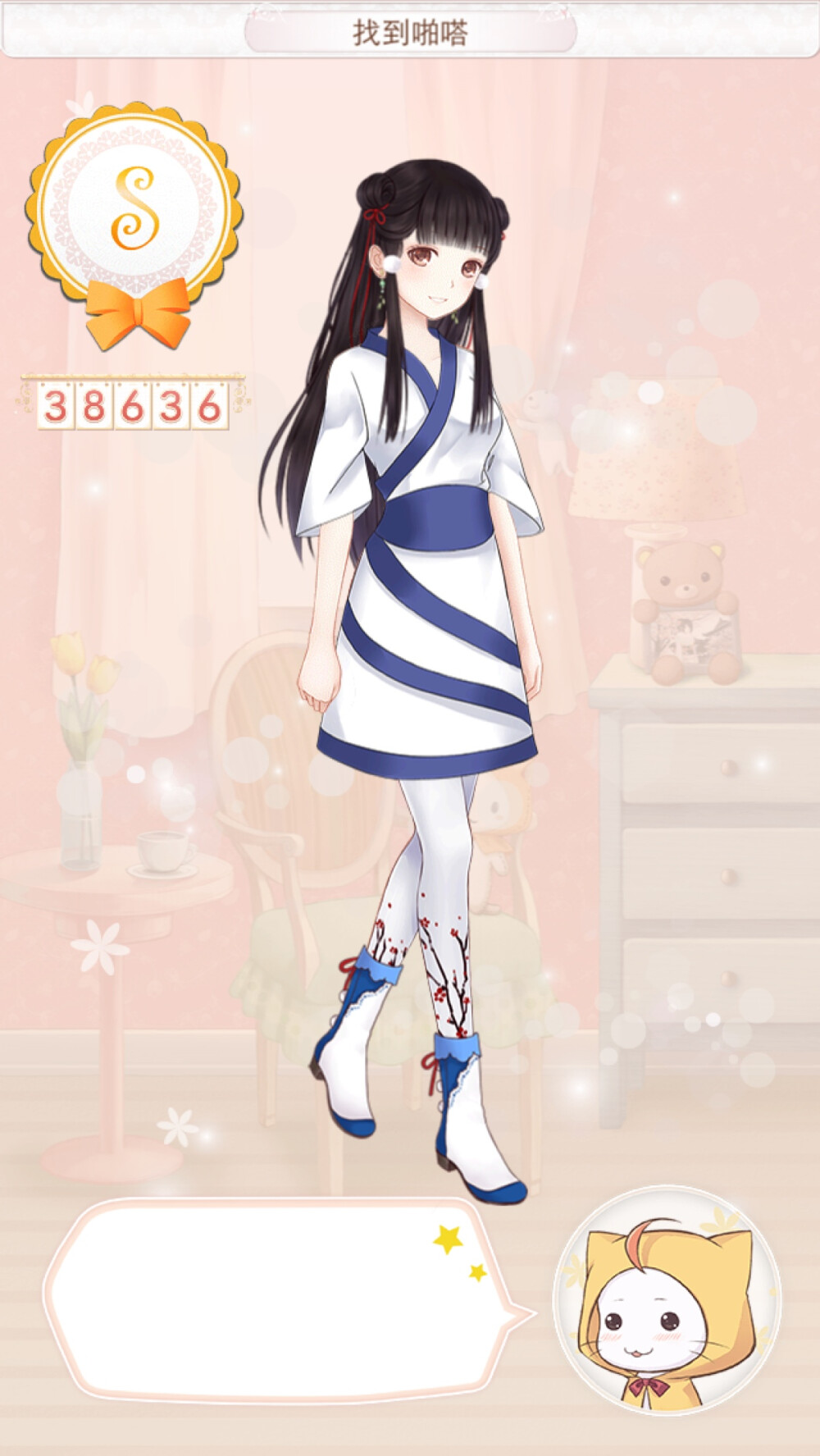 中国区域1 找到啪嗒