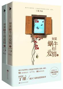 某天，例行谈完工作，季白话锋一转：“追了你这么久，有什么想法？” 许诩诧异：“你在追我？” 季白隐忍地点了根烟，黑眸紧盯着她：“每天陪你晨练、手把手教你射击、整个警队的人叫你嫂子……你以为我在干什么？” 许诩沉默片刻，“哦……不用追。” 季白心头一沉，语气冷下来，“什么意思？” “我也喜欢你，所以不用追。” “……” 他是深沉冷酷的资深神探，她是研究犯罪心理的天才新人，他们是关系冷淡的师徒，也是生死相依的战友。 在联手破获一系列大案后，他对这个单纯睿智的“爱徒”渐生好感，奈何无论他如何明追暗夺，这个如“蜗牛”般迟钝的女孩，就是收不到爱的信号。 就在二人“谈情说案”之际，沉寂已久的“天使杀手