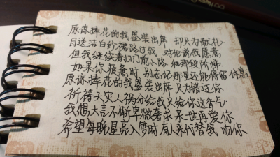 手写 句子 小时代 不再见