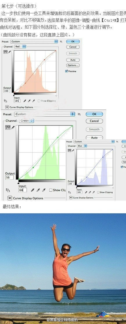 网上分享一个实用教程给大家，教你巧用PS内容识别去除画面中多余的人或物！好东西，小伙伴们赶紧马一个！