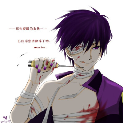 V家 TAITO帯人（大哥亚种）