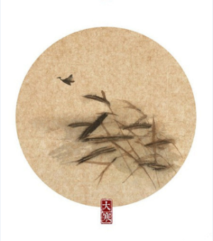 大寒