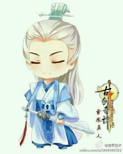 师尊 紫胤真人