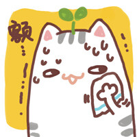 额~~这个。。。额。。种子猫原创涂鸦表情~新浪微博@seedcat种子猫，主页http://seed.cat.blog.163.com