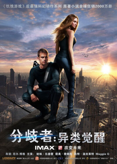 ◎译 名 分歧者：异类觉醒/分歧者/分歧者：异类叛逃 ◎片 名 Divergent ◎年 代 2014 ◎国 家 美国 ◎类 别 动作/爱情/科幻/冒险 ◎语 言 英语 ◎字 幕 中英双字幕 ◎上映日期 2014-03…