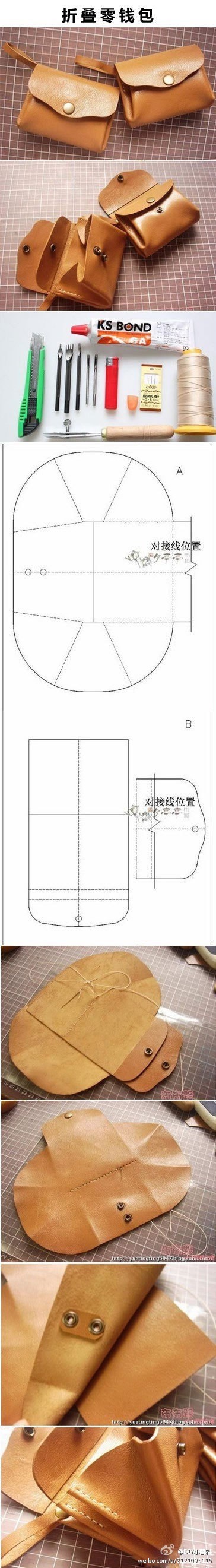 折叠零钱包制作过程，很简单可以自己动手试一试