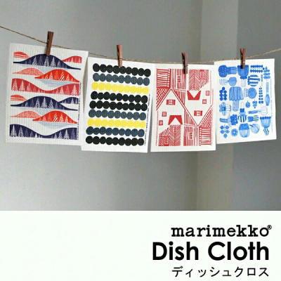 芬兰 Marimekko 厨房吸水百洁布 http://tb.cn/W8QX8Xy