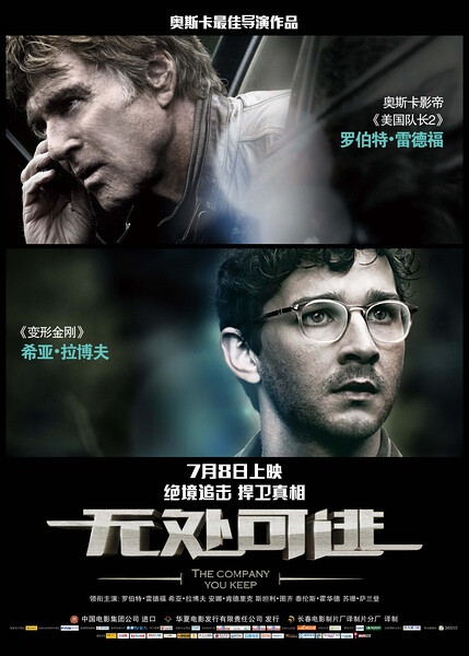 【无处可逃 The Company You Keep】导演: 罗伯特·雷德福 编剧: 莱姆·多布斯 / 尼尔·戈登 主演: 罗伯特·雷德福 / 希亚·拉博夫 / 朱莉·克里斯蒂 / 苏珊·萨兰登 / 尼克·诺特 / 克里斯·库珀 / 泰伦斯·霍华德 / 斯坦利·图齐 / 理查德·詹金斯 / 安娜·肯德里克 / 布莱丹·格里森 / 布里特·马灵 / 山姆·艾里奥特 / 斯蒂芬·鲁特 / 杰基·伊万乔 类型: 剧情 / 惊悚 制片国家/地区: 加拿大 语言: 英语 上映日期: 2014-07-08(中国大陆) / 2012-12-20(意大利) / 2013-04-05(美国) 片长: 102分钟