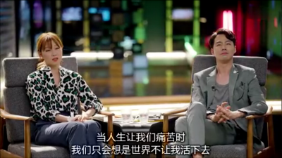 当人生让我们痛苦时