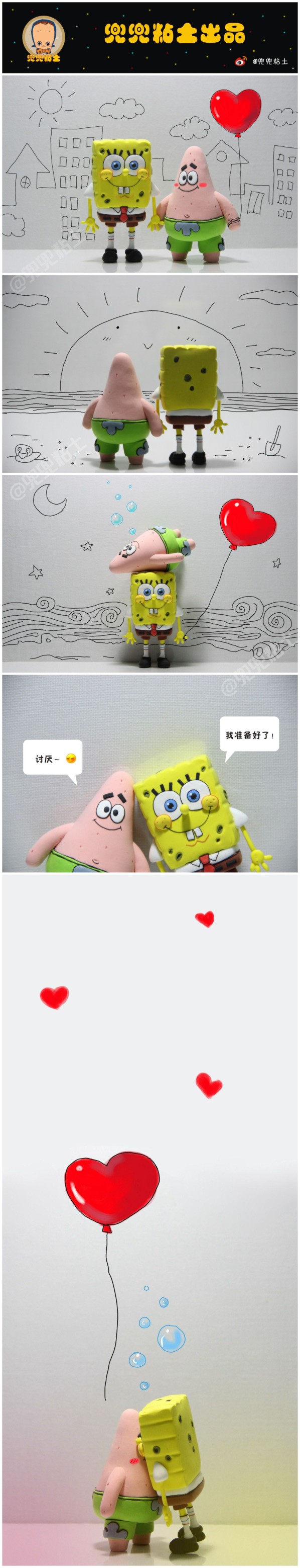 七夕什么的...暖暖的、很贴心...