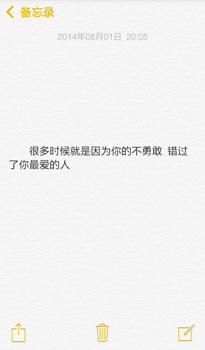 我的盖世英雄。
