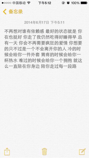 备忘录【拿图粉我】