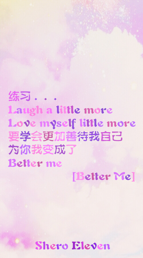 BETTER ME 2