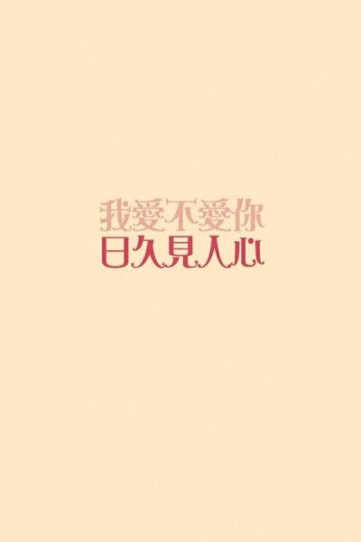 文字，壁纸