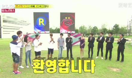 【Running Man】小伙伴们还在等吧？！ RunningMan 140803 E207 熟人特辑中字出来啦！嘉宾：金希澈、朴秀洪、南希石、李素妍！ 光洙被女嘉宾邀请粉粉哒，掰手腕的时候希澈和钟国PK画面太美简直不敢看！