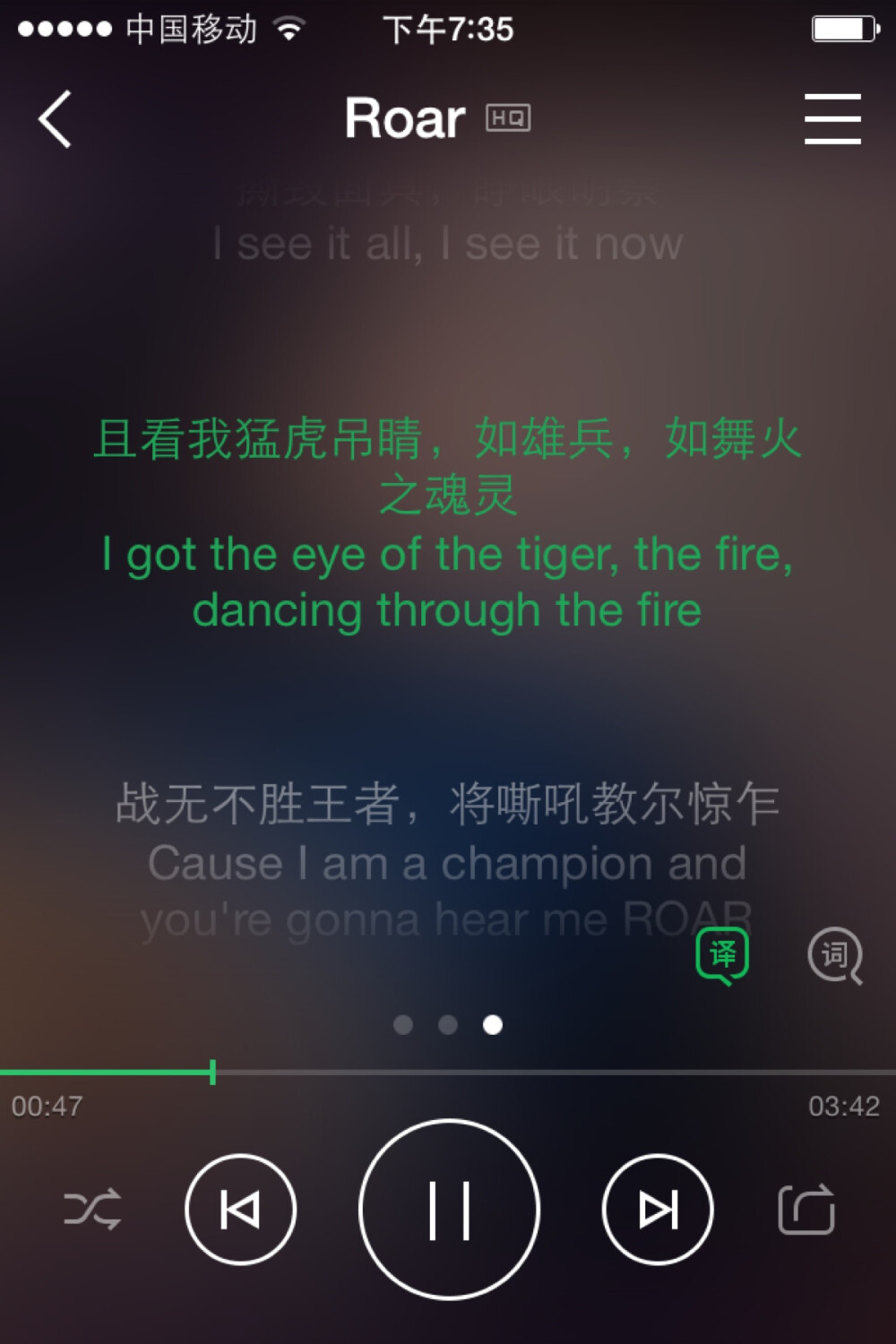 牛X的XX音乐翻译