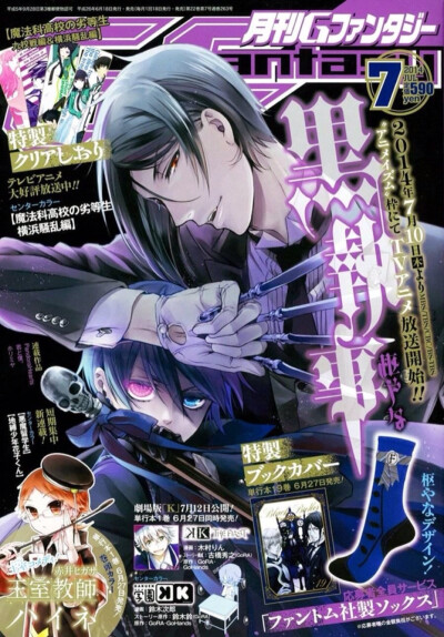 黑执事 堆糖 美图壁纸兴趣社区