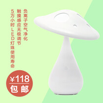 可以制物coinit 简约宜家空气净化 LED蘑菇台灯装饰夜灯限时抢购http://item.taobao.com/item.htm?spm=a1z10.3.w4002-1281669225.32.iGryYG&amp;amp;id=38905380947