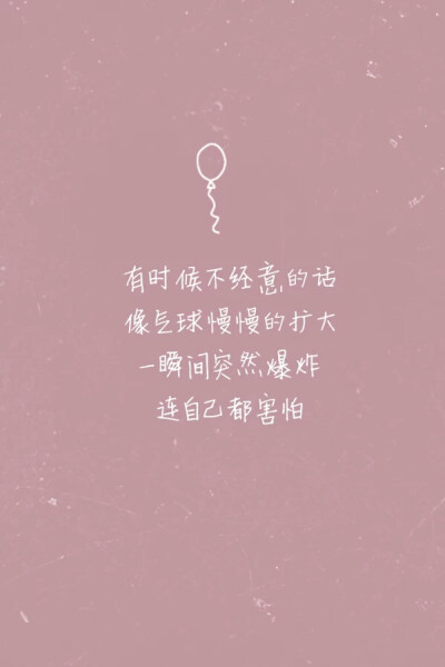 《Don't Sotp》—蔡依林