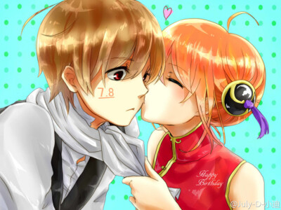 7.8是有爱的节日。