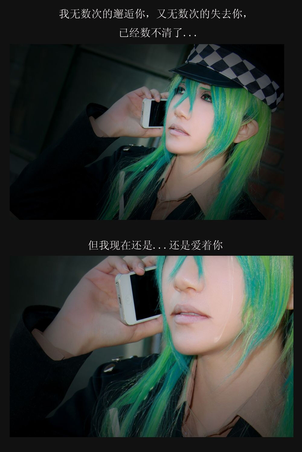 Amnesia 失忆症 女主：木易【微博：http://weibo.com/u/1951081077】UKYO：雪子【微博：http://weibo.com/u/2728415727/home?topnav=1&amp;amp;wvr=5】摄影：404后期：neko neko（两只)