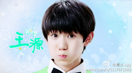 wwwwwwwwwwwww王源