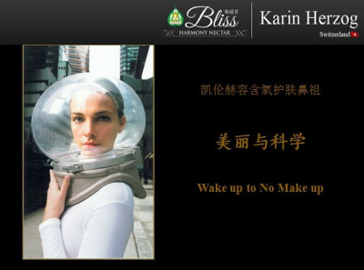 碰到一个朋友（护肤高手），推荐用瑞士Karin Herzog维他命A氧气活肤霜2%，还有他家的H霜。过了三天，原来快要烂掉的过敏区已经几乎无影无踪了，脸上的一堆乱七八糟的东西都渐渐收敛，用到现在，脸上已经粉粉的了，气…