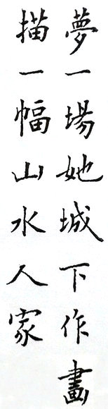 白纸黑字.