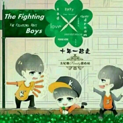 #tfboys#动漫版#