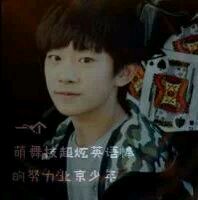 #tfboys#易烊千玺#我爱的少年