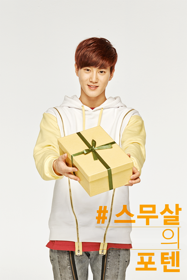 SUHO SUNNY 10 送礼照。