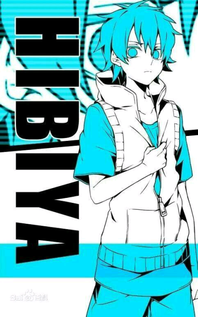 HIBIYA