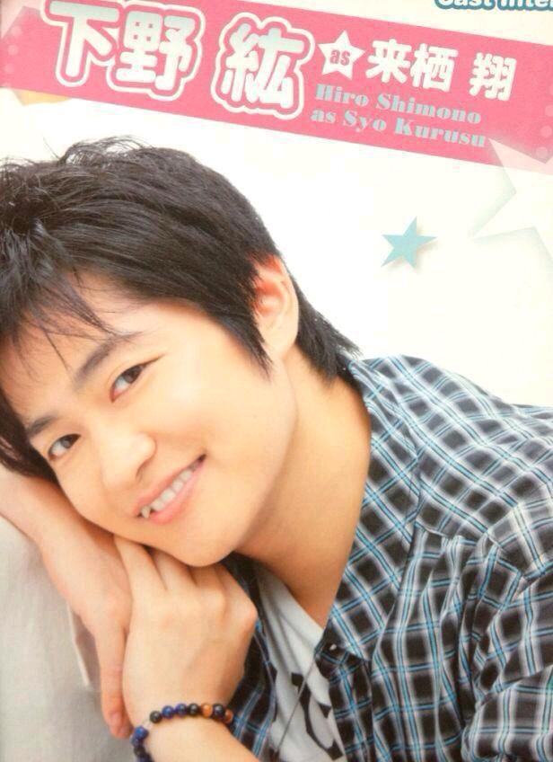 下野纮老下纮糖