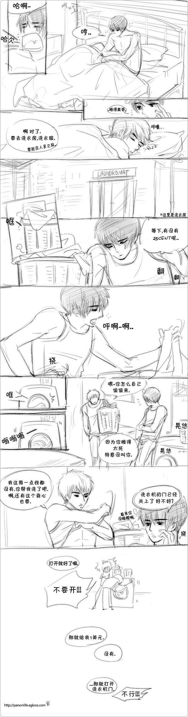 BY:PIBI 汉化：待续TVXQ