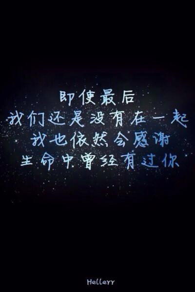 生命中依然有你